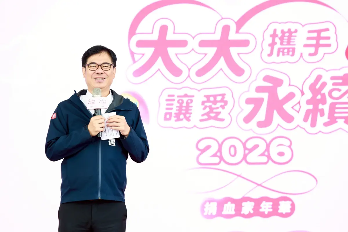 高雄血庫告急僅剩5.4天!陳其邁急籲市民響應捐血,首站「大大攜手」活動開跑
