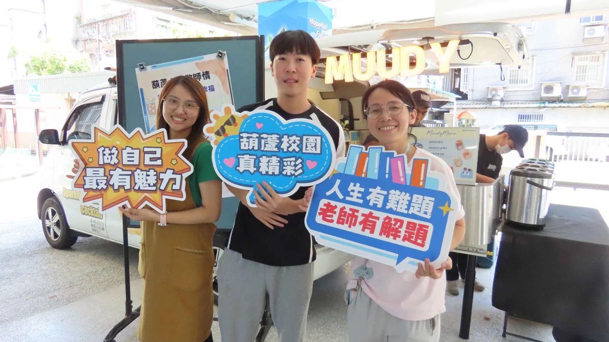 圖片來源:臺北市政府