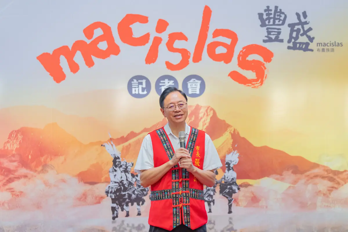 圖片來源:新聞處