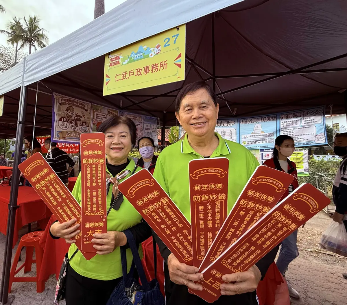 大社三寶節人潮擠爆！戶政所擺攤抽「防詐大吉籤」 籤詩內容超有梗