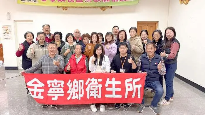 金門金寧鄉開春送健康!古寧社區首場免費健檢,鄉親不畏寒風踴躍參與
