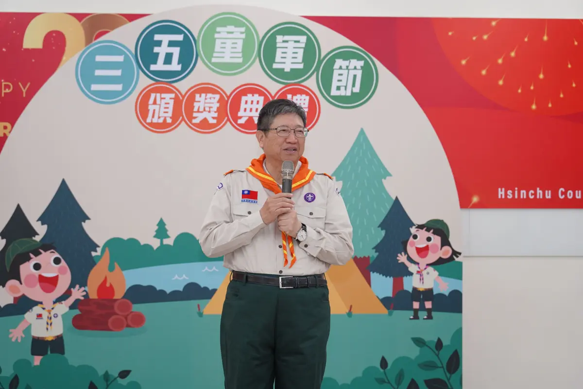 圖片來源:新竹縣政府