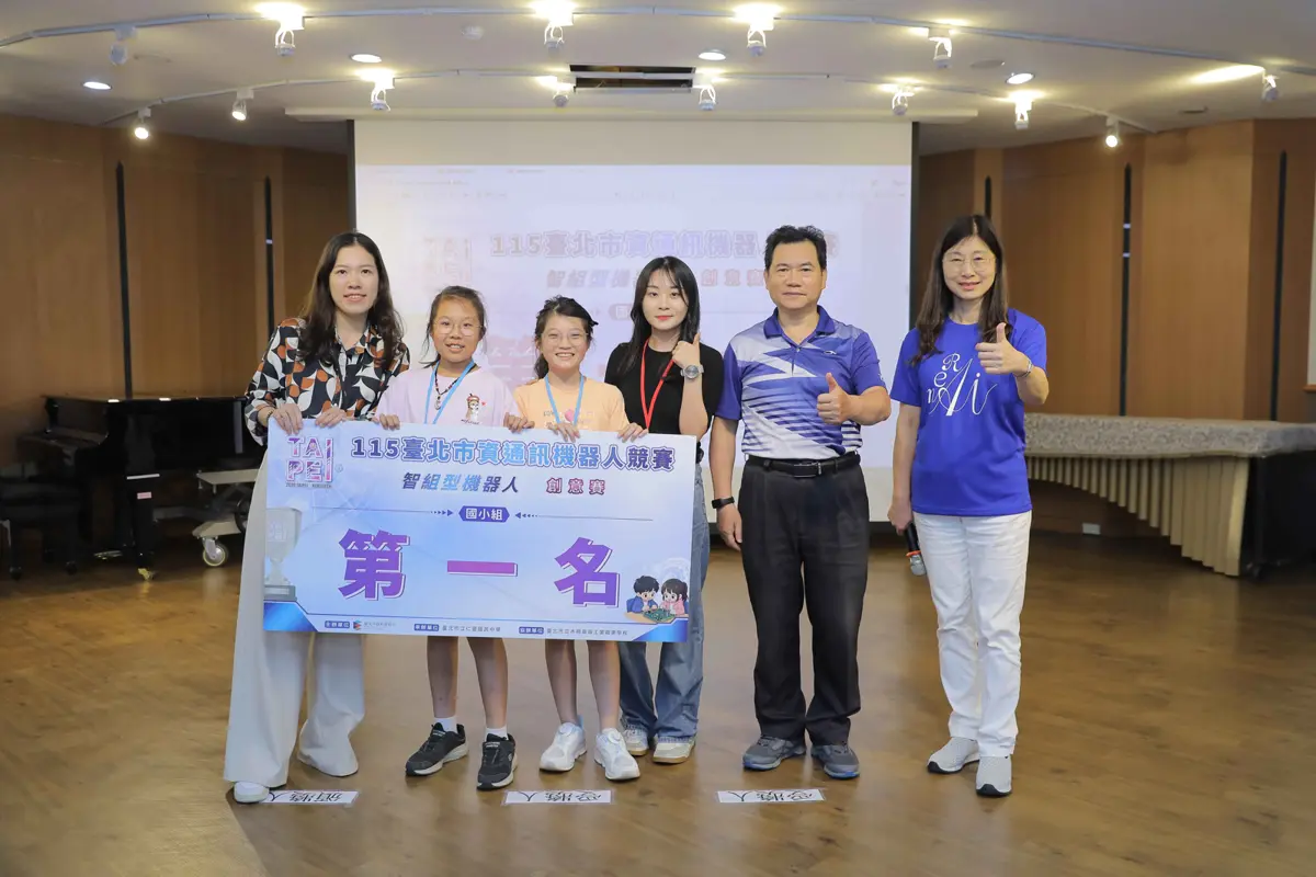 圖片來源:臺北市政府