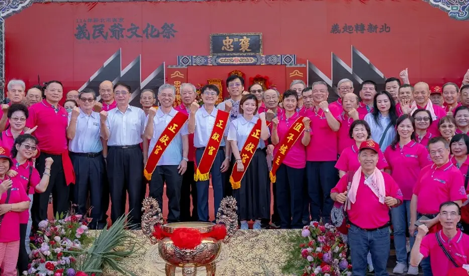 圖片來源:新北市政府