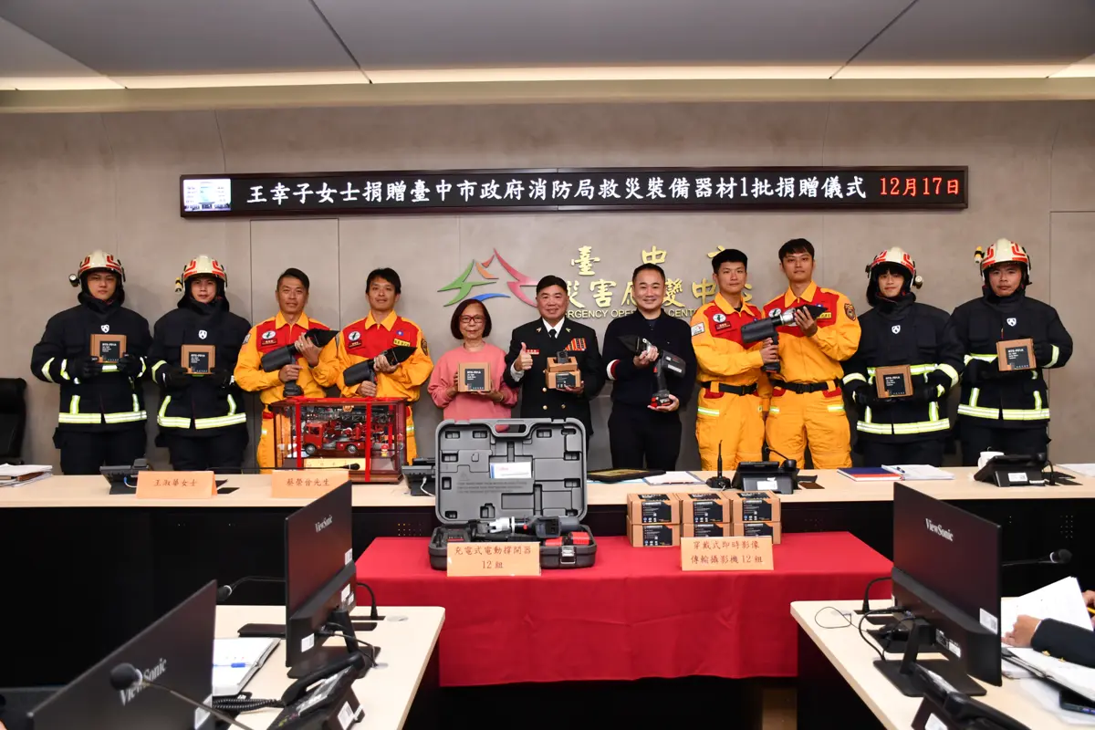 企業家豪捐24組救災神裝!台中消防戰力大升級 關鍵時刻靠「它」開路