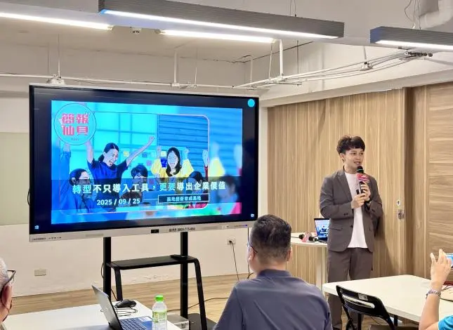 圖片來源:臺南市政府