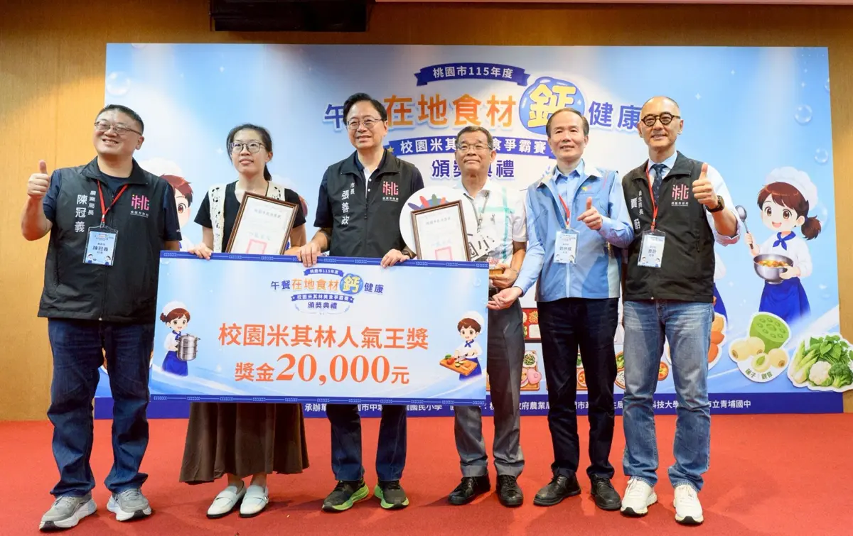 圖片來源:新聞處