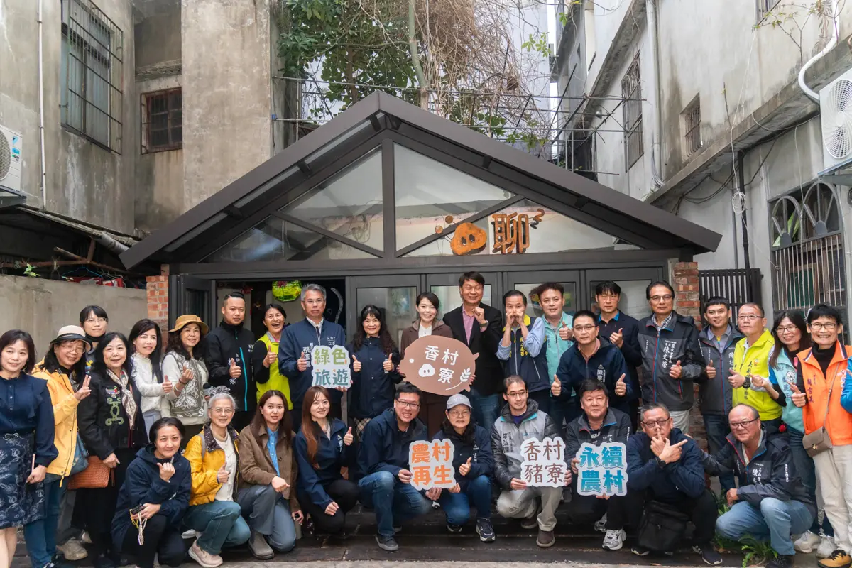 新竹香山豬寮大變身!廢棄空間改建食農新景點 市長高虹安揭牌邀你來玩