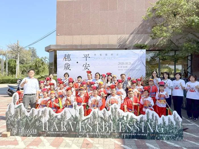 金門「高粱藝術日」登場!串聯5大在地品牌打造「高粱六味」風土餐桌
