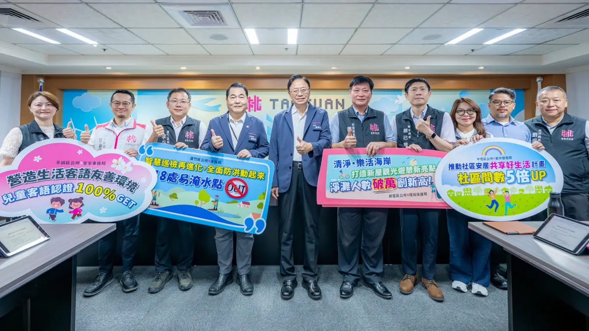 圖片來源:新聞處