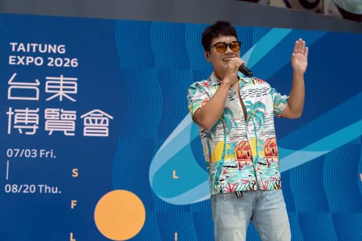 圖片來源:臺東縣政府