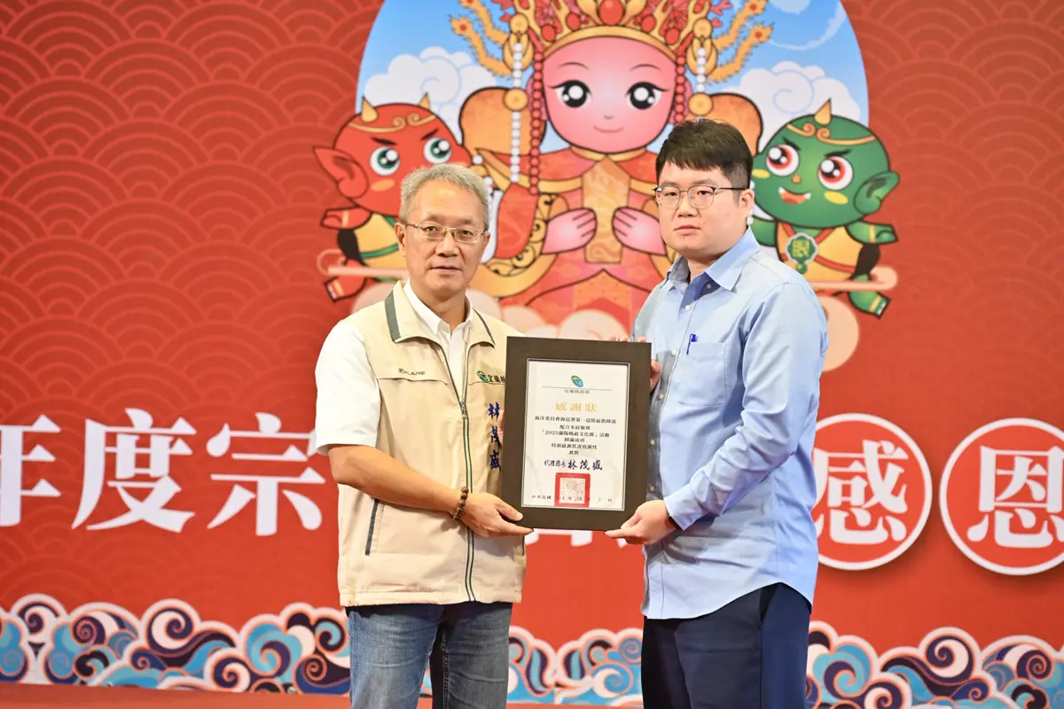 圖片來源:宜蘭縣政府
