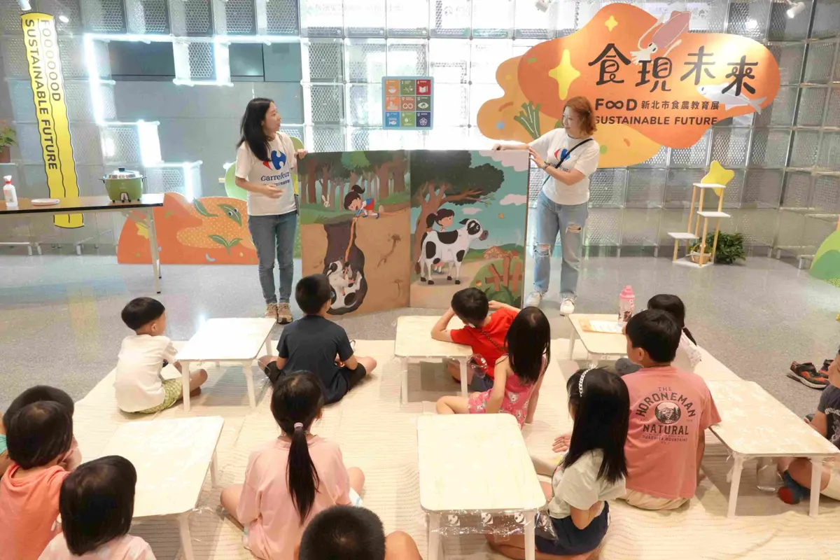 圖片來源:新北市政府