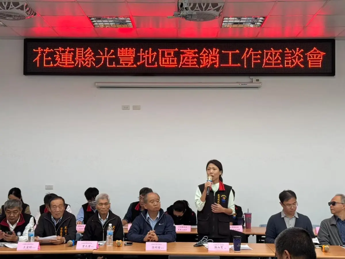 圖片來源:花蓮縣政府