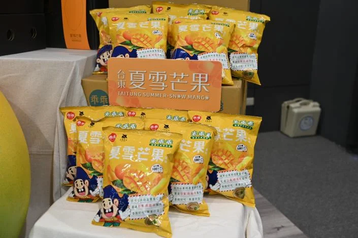 圖片來源:臺東縣政府