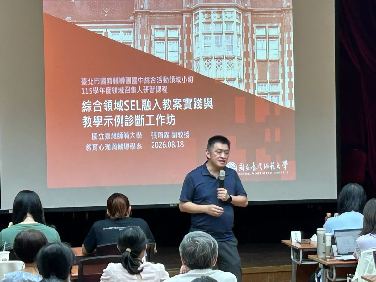 圖片來源：臺北市政府