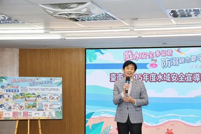 圖片來源:臺南市政府