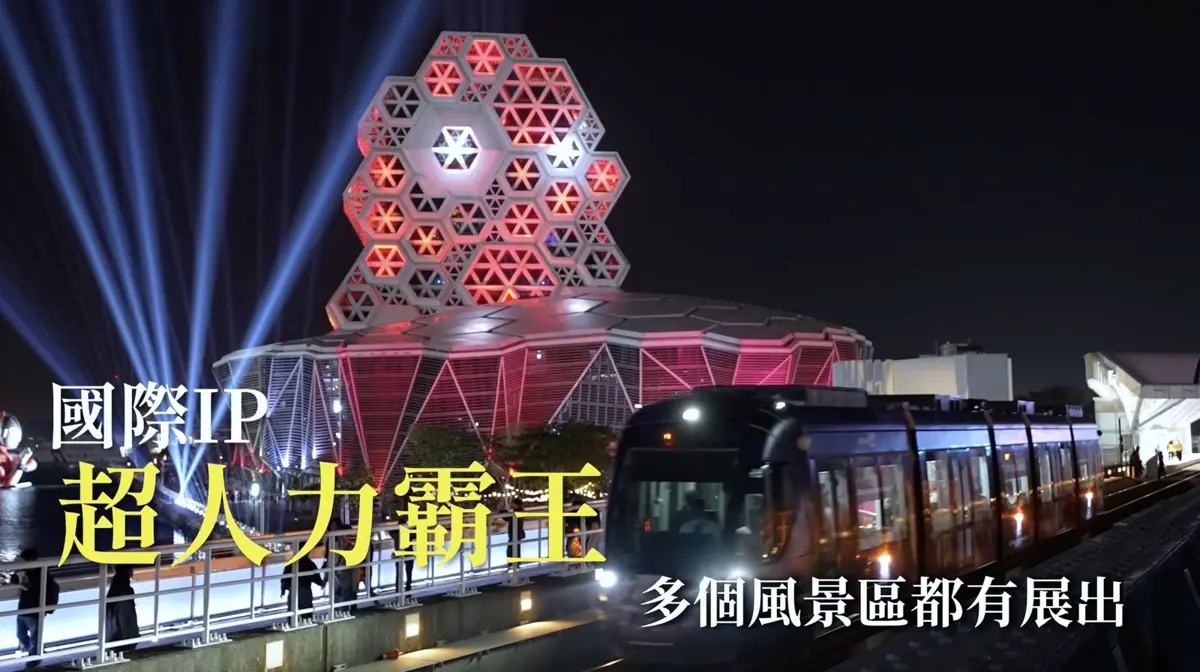 圖片來源:高雄市政府