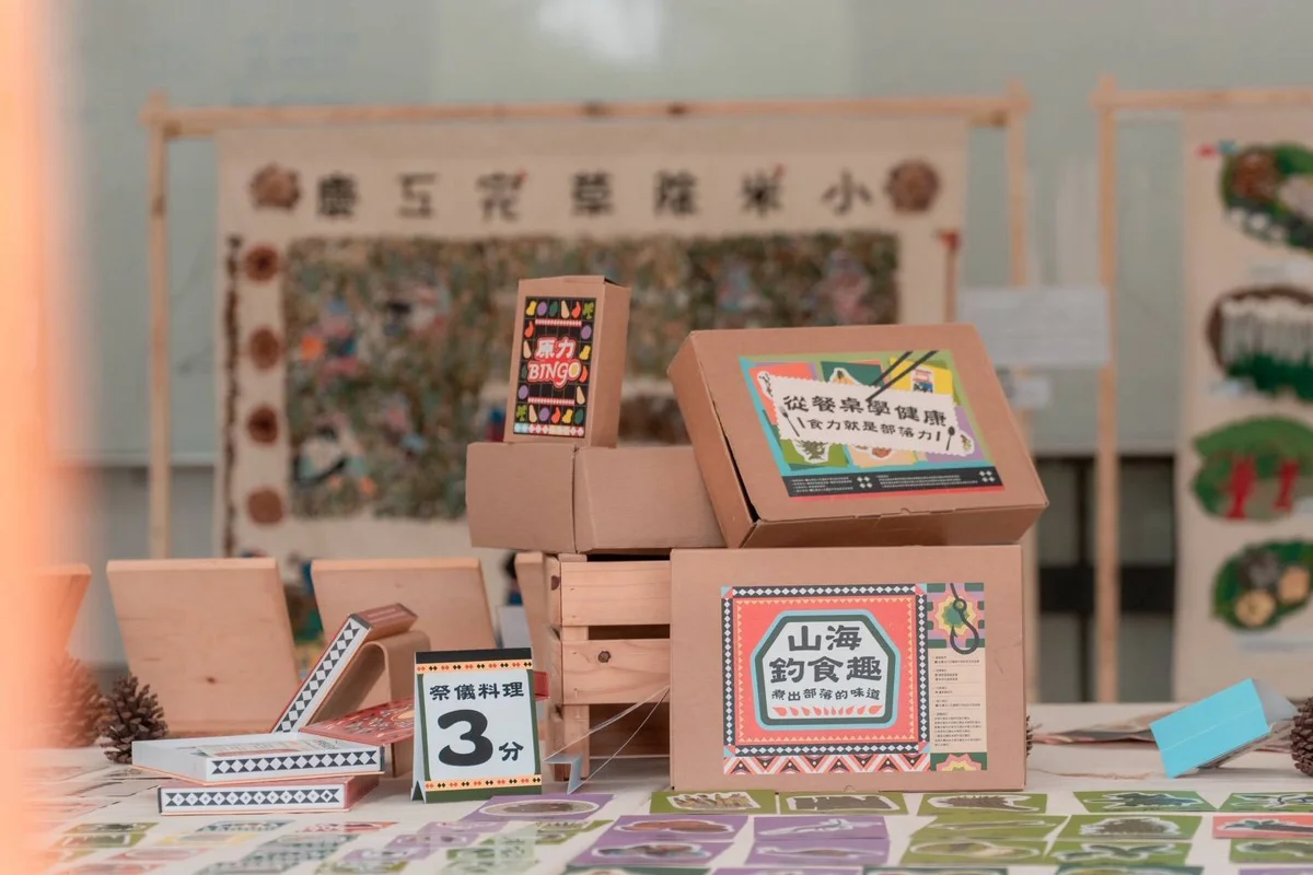 圖片來源：臺東縣政府