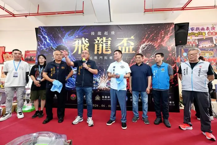 圖片來源:苗栗縣政府