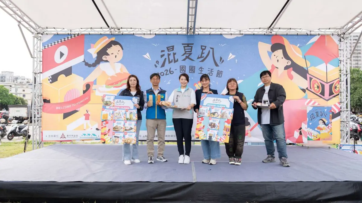 圖片來源:新竹市政府