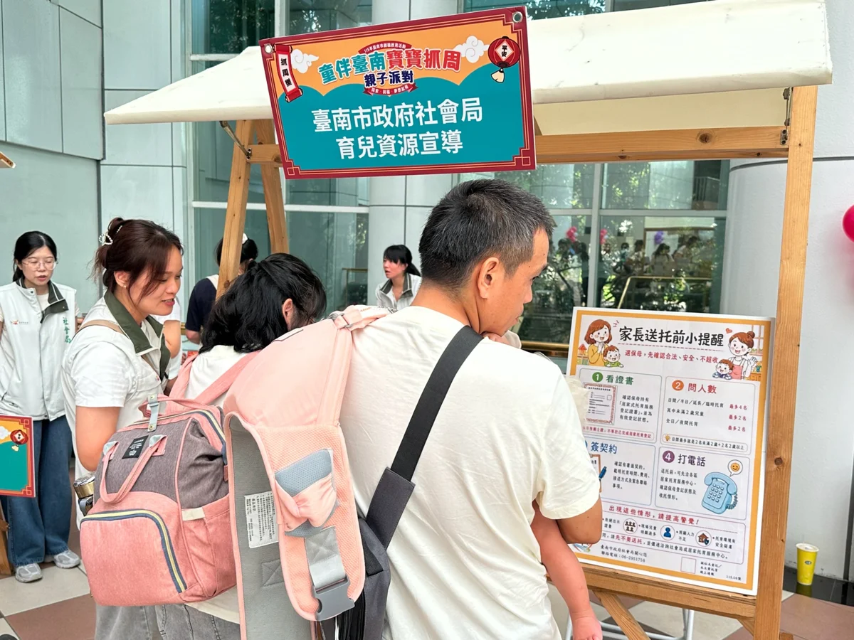 圖片來源:臺南市政府