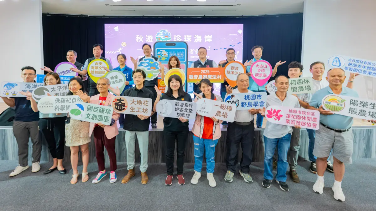 桃園旅遊AI助理「小桃」上線!一鍵規劃珍珠海岸行程,還能線上即時賞鳥
