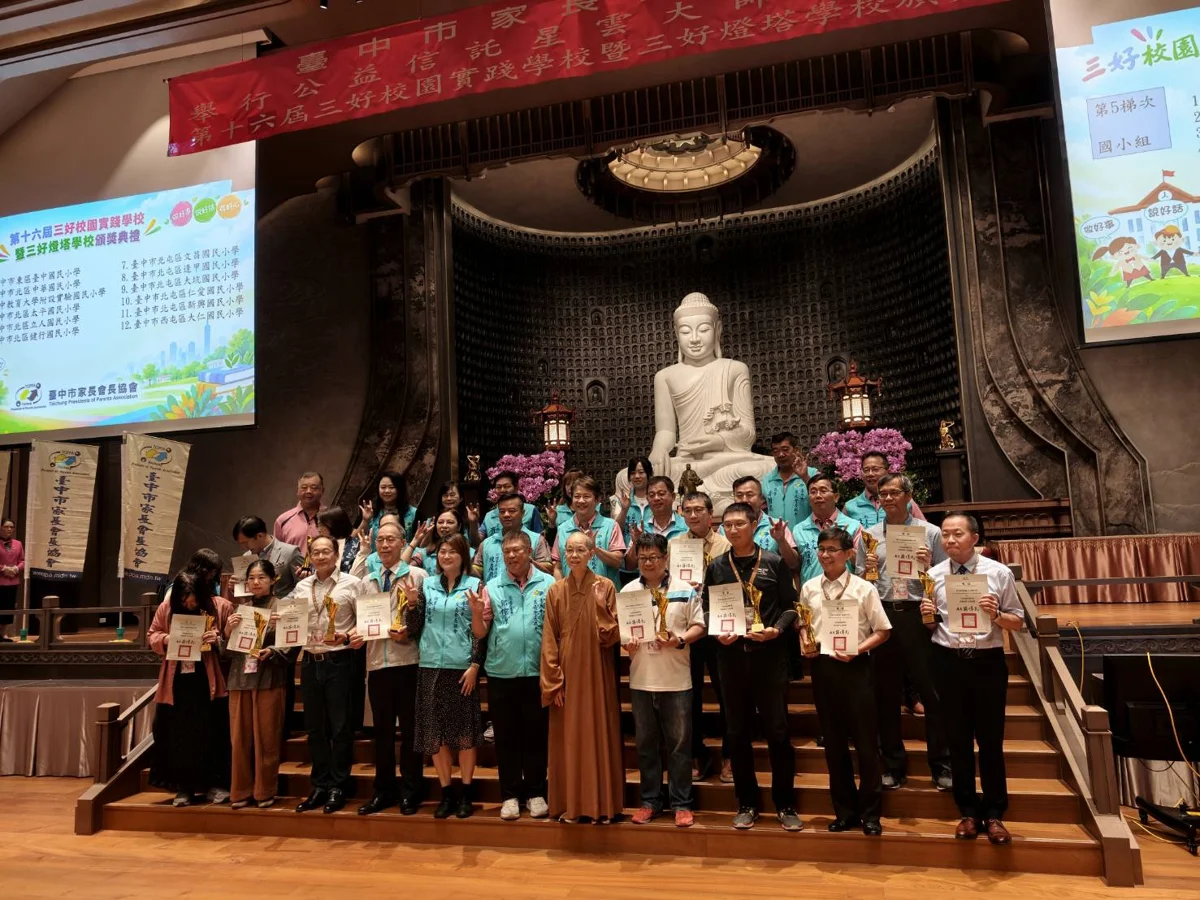 圖片來源:臺中市政府