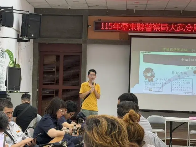 圖片來源：臺東縣政府