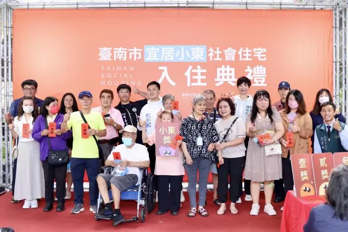 圖片來源:臺南市政府