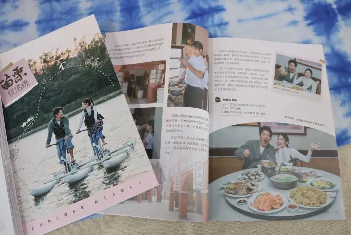 圖片來源:苗栗縣政府