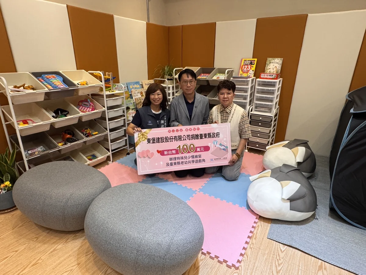 圖片來源：臺東縣政府
