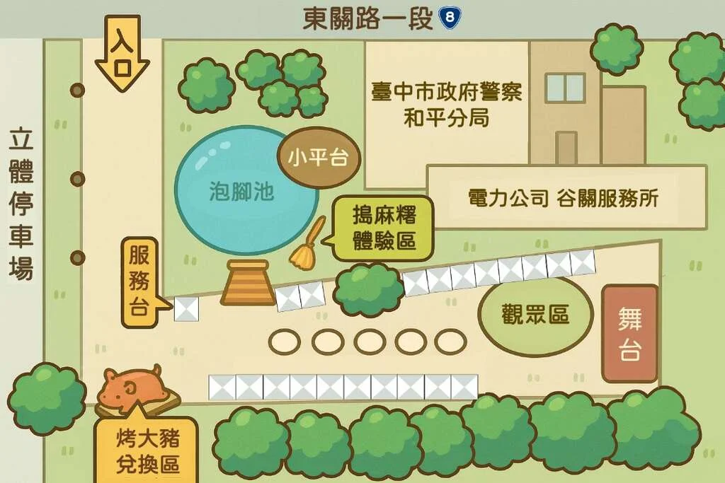 圖片來源：台中觀光旅遊網-活動