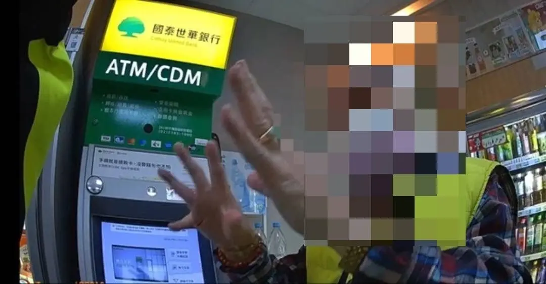 網戀沖昏頭?內湖翁險匯款買點數,店員一通電話急斷「假情緣」