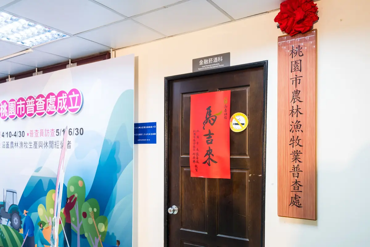 圖片來源:新聞處