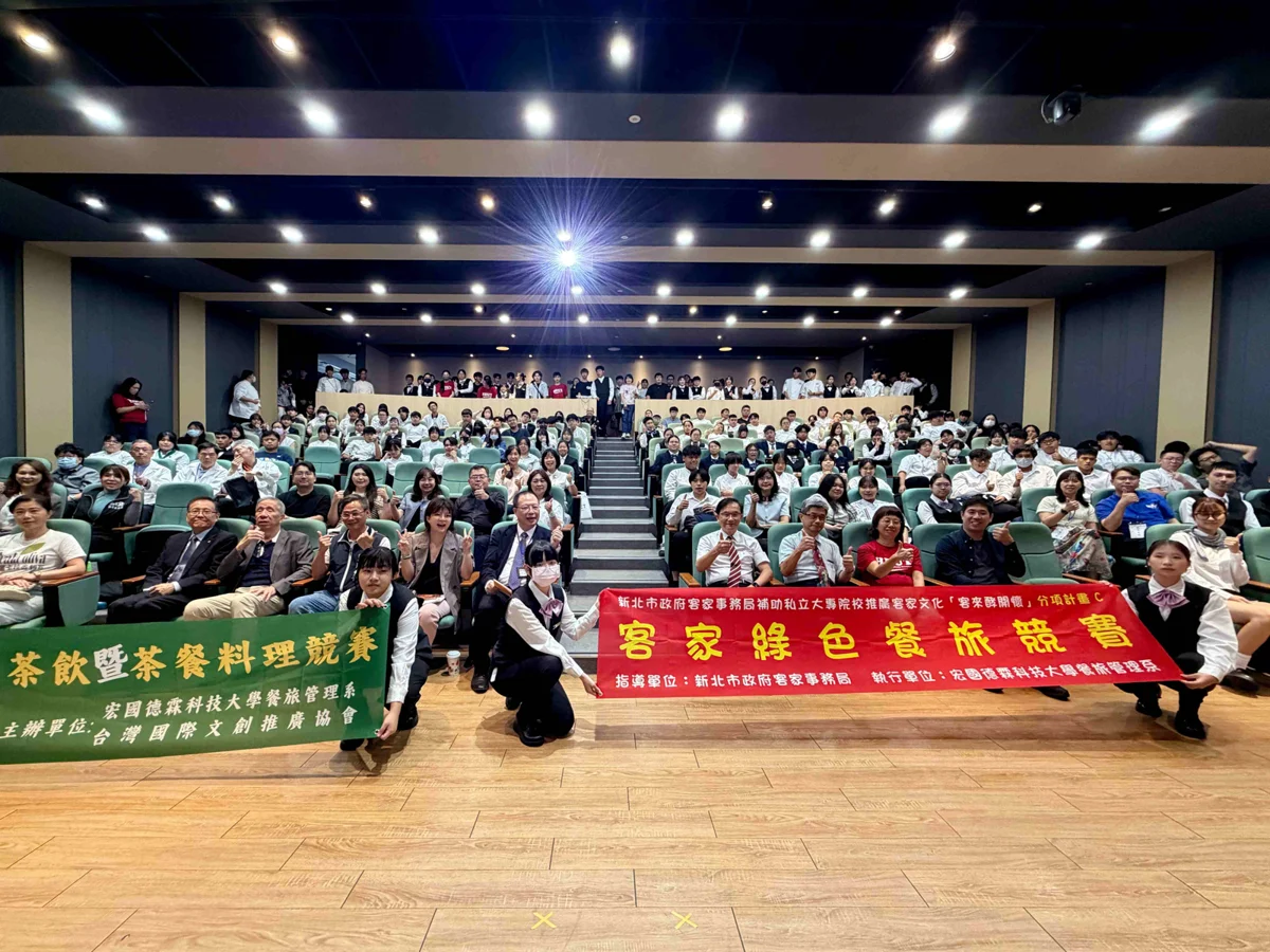 新北客家局攜手宏國德霖科大!2026陸羽盃茶餐競賽與「客來酵開懷」成果登場