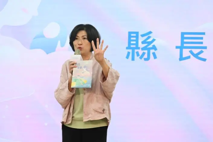 圖片來源:臺東縣政府