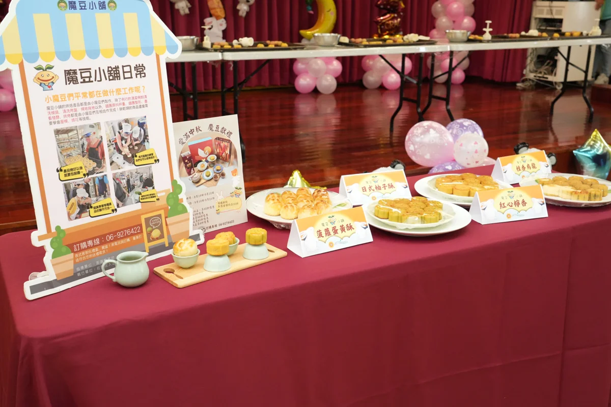 圖片來源:澎湖縣政府