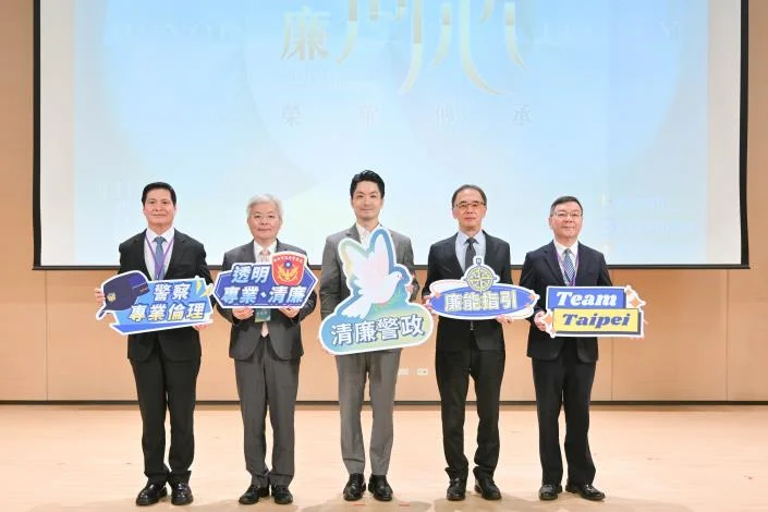 圖片來源：臺北市政府