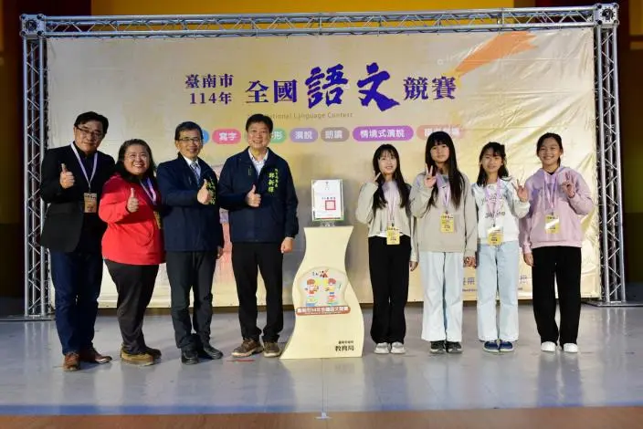 圖片來源:臺南市政府
