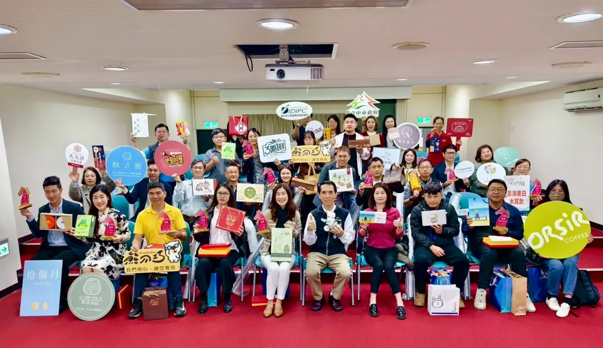 2026台中十大伴手禮名單出爐!20家必買好店全公開,年節送禮懶人包看這篇