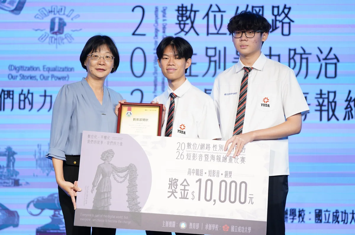 圖片來源：臺北市政府