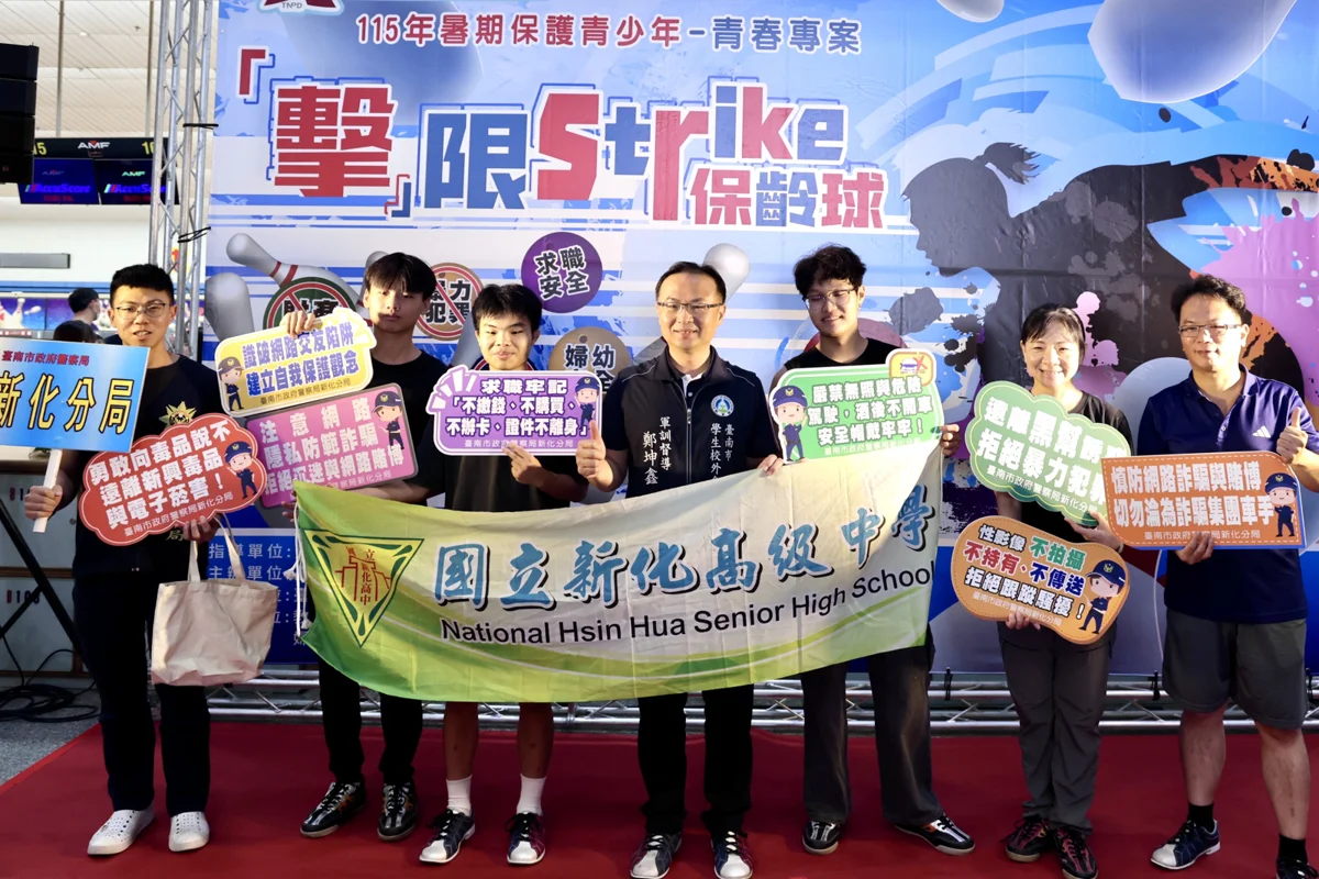 圖片來源:臺南市政府