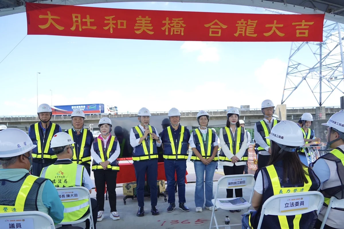 圖片來源:臺中市政府
