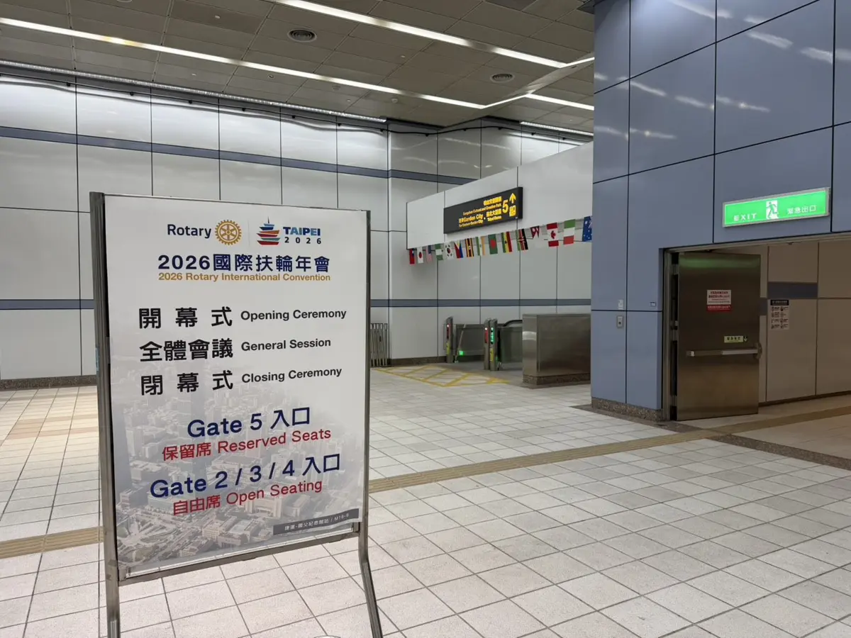 圖片來源：臺北市政府