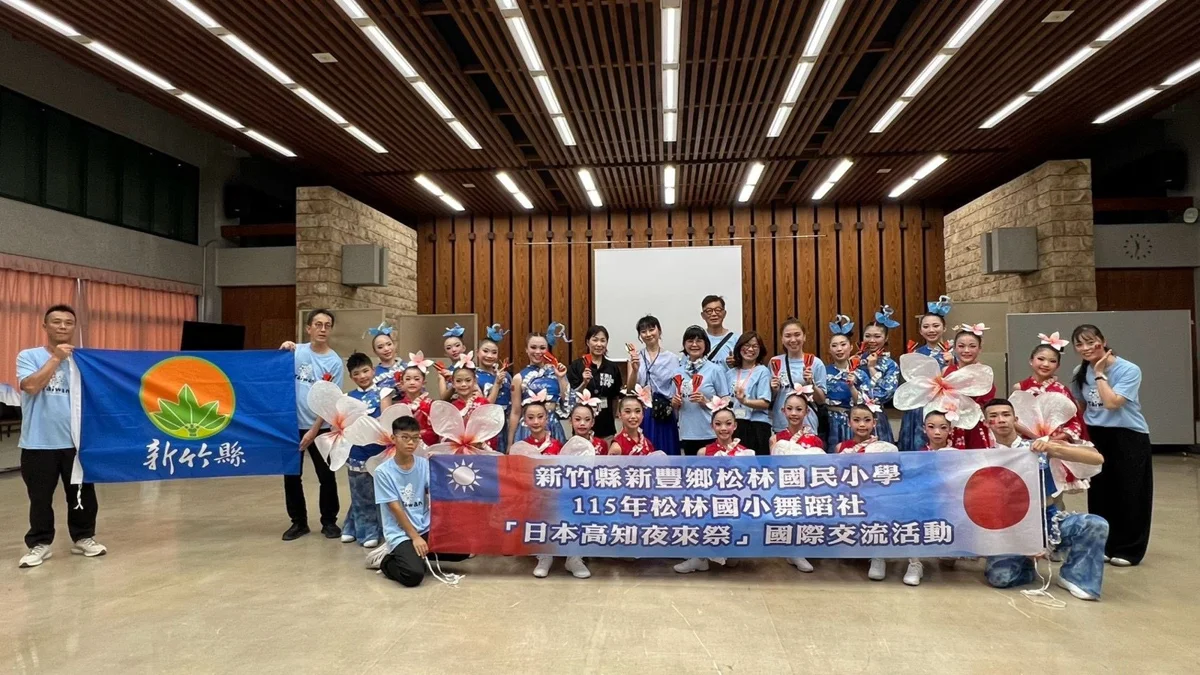 圖片來源：新竹縣政府