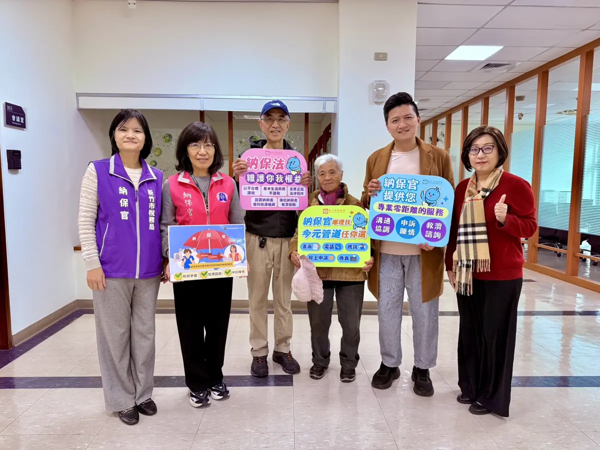 一筆補償款險失3千元月退!新竹納保官跨機關出手,助九旬嬤討回安老津貼