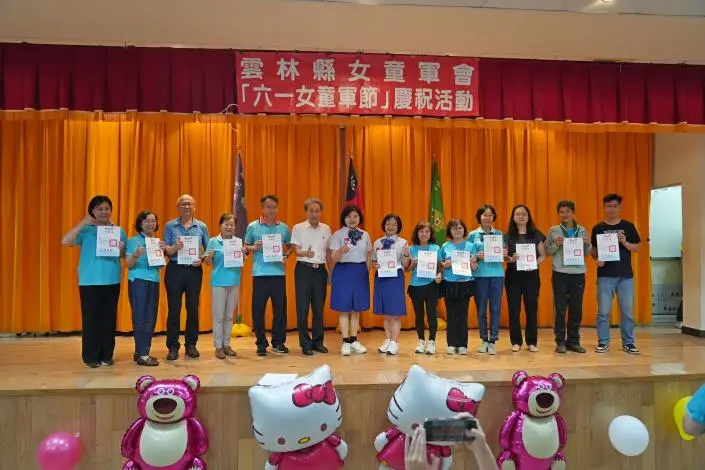 圖片來源:雲林縣政府