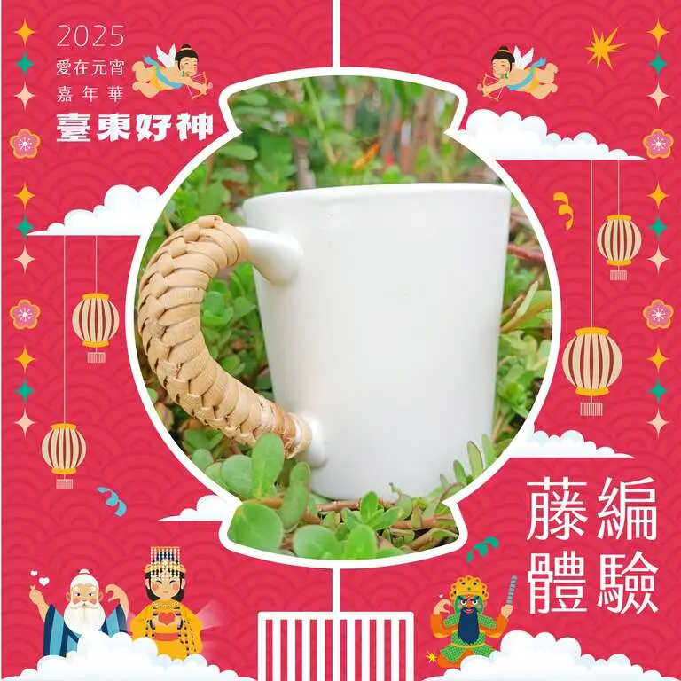 圖片來源：台東觀光旅遊網-活動