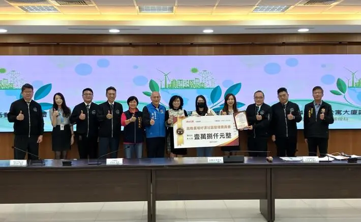 圖片來源:苗栗縣政府